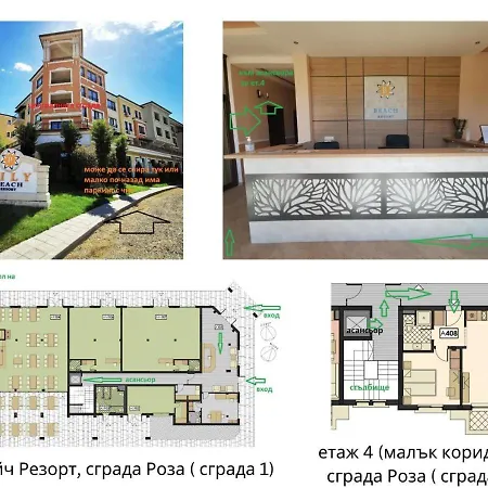 Lily - 408a Апартаменты